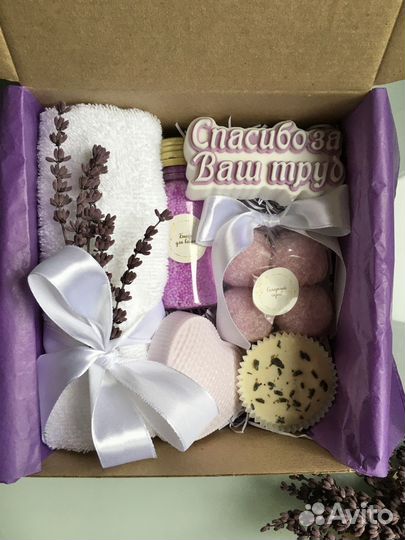 Подарочный набор, спа-бокс, подарок