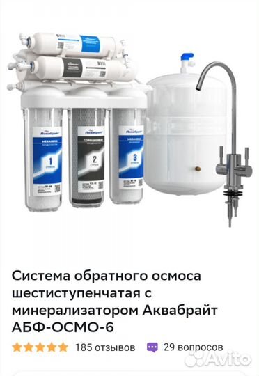 Установка фильтров для воды под мойку