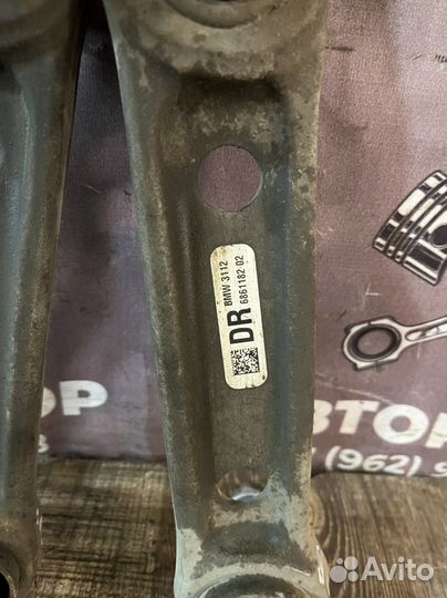 Bmw 520d xdrive G30 рычаг нижний передний