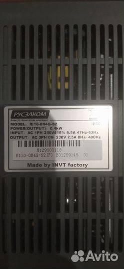 Частотный преобразователь