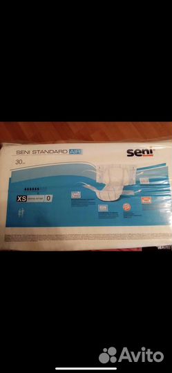 Памперсы для взрослых