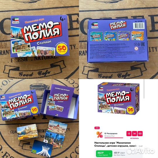 Детские игры пазл