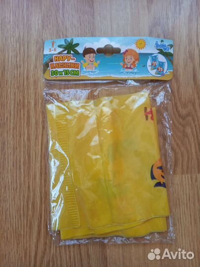 Нарукавники для плавания