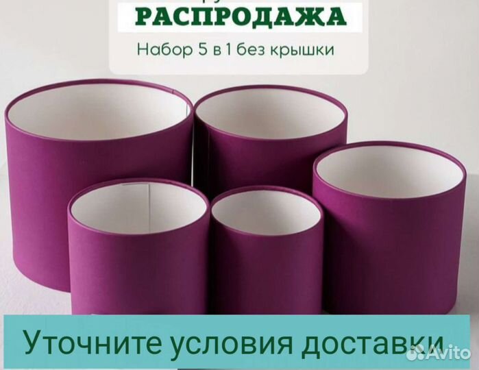 Шляпные коробки для цветов, шоколада букетов