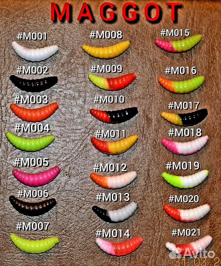 Форелевые приманки 