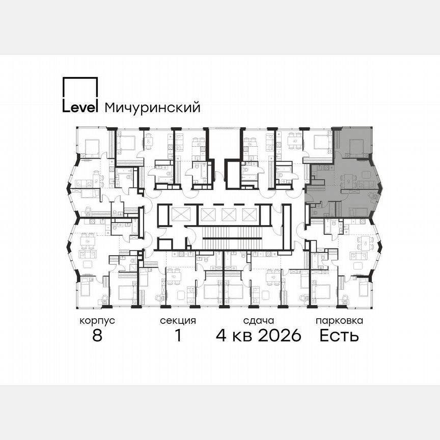 3-к. квартира, 58,4 м², 40/48 эт.