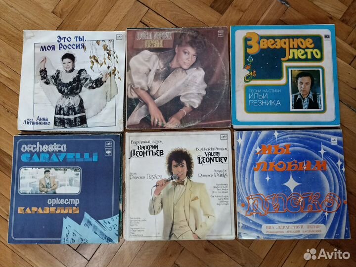 Виниловые пластинки