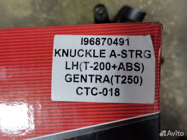 Кулак поворотный передний левый chevrolet aveo