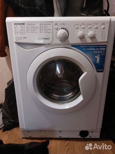 Стиральная машина indesit узкая