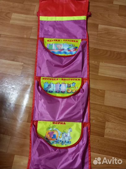 Кармашки для садика