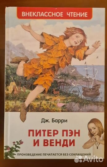 Книги серии Внеклассное чтение