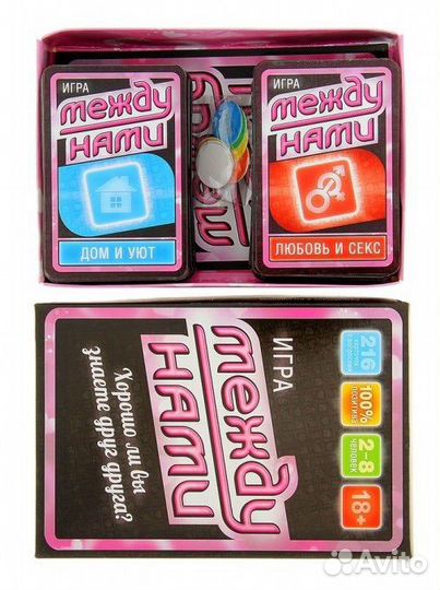 Настольная игра 