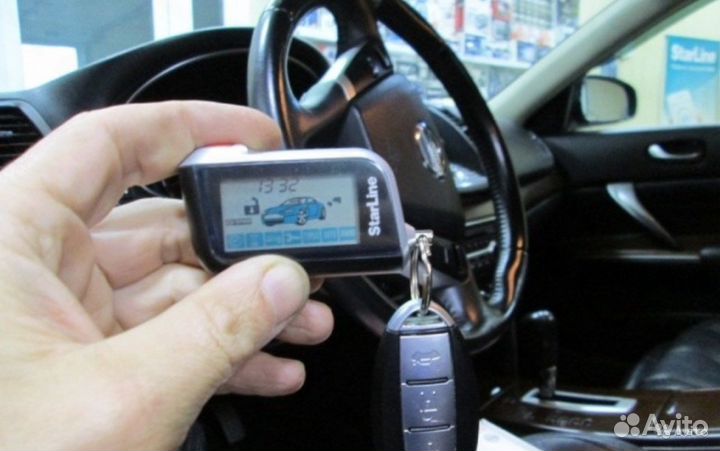 Автосигнализации с установкой