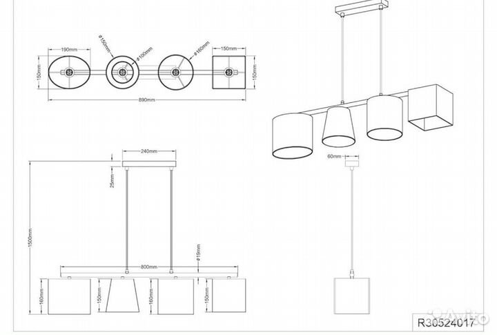 Светильник подвесной с 4 плафонами RL Conny новый