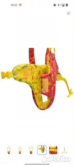 Прыгунки 3 в 1