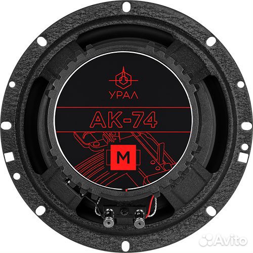 Колонки автомобильные Ural (урал) AK-74 M