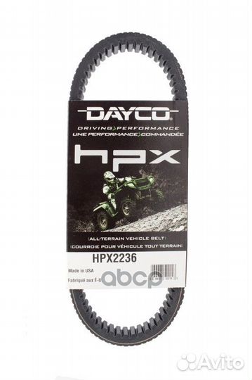 Ремень вариатора HPX2236 Dayco