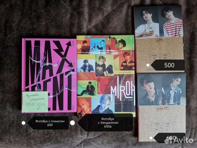 Stray kids альбомы