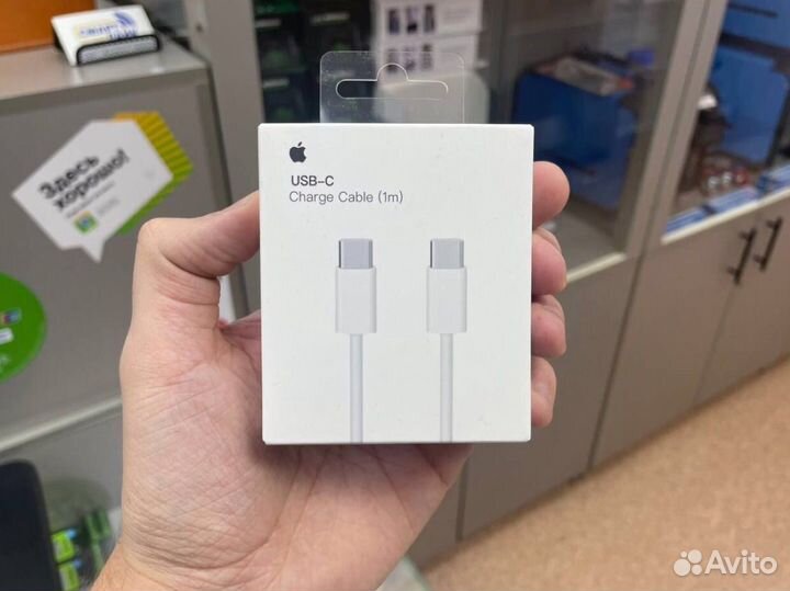 Кабель Apple USB Type-C - USB Type C