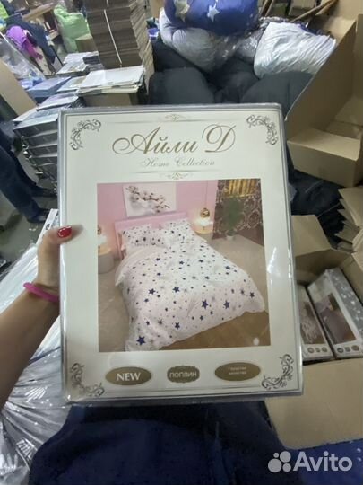 Постельное белье