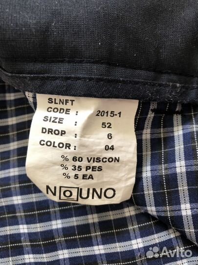 Брюки мужские классические 52