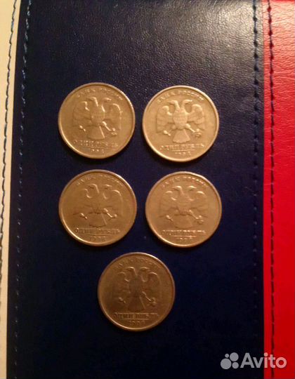 Монета 1 рубль 1998 года