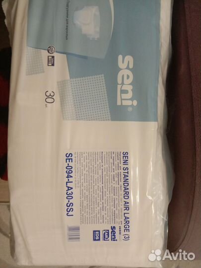 Памперсы для взрослых 3 размер