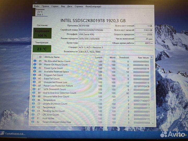 Серверный ssd Intel d3-s4510 1.9 tb