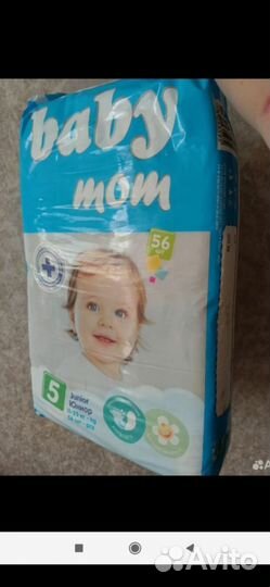 Памперсы детские разный размер