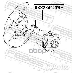 Ступица передняя 0882S13MF Febest