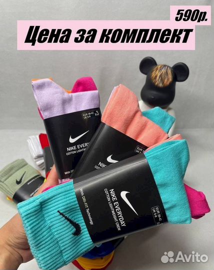 Носки nike dri-fit