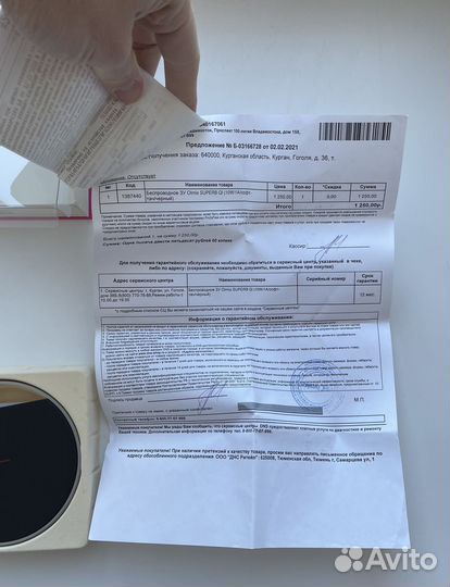 Беспроводное зарядное устройство olmio superb