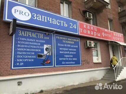 Ручка двери холодильника Атлант, верхняя