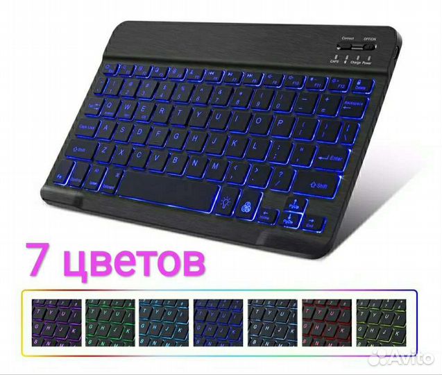 Клавиатура беспроводная RGB + мышь