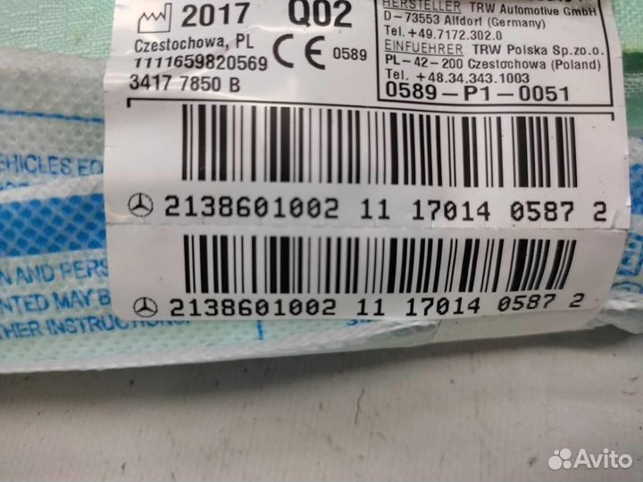 Шторка безопасности правая w213 E-class 654.920