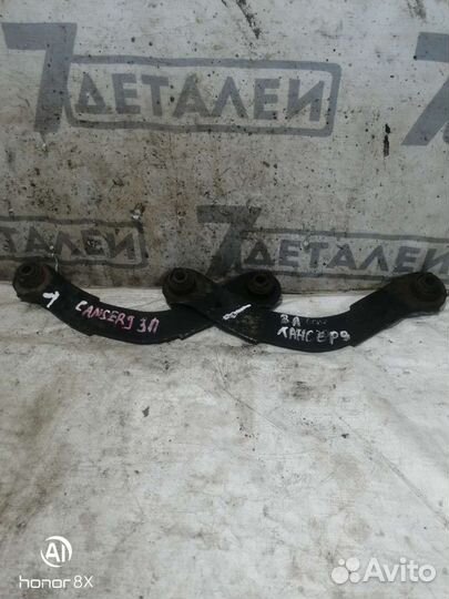 Рычаг задний верхний Mitsubishi Lancer 9