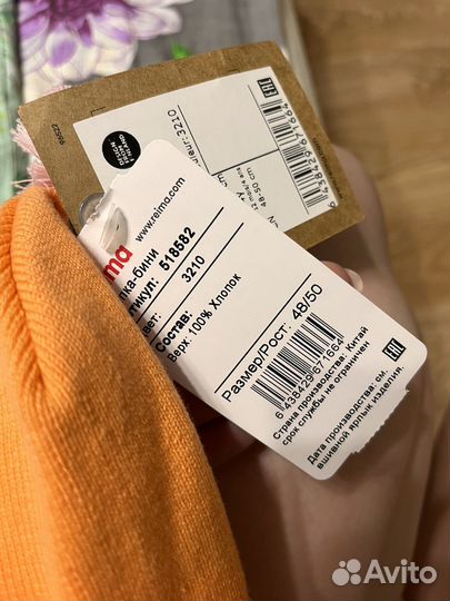 Шапка Reima новая