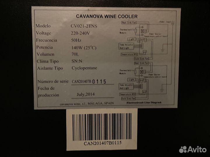 Винный шкаф холодильник Cavanova (Испания)