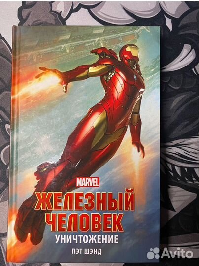 Обложки nintendo wii