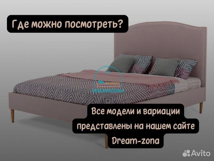 Кровать Аннет с мягким изголовьем под заказ