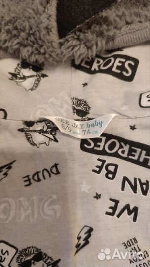 Кофта детская