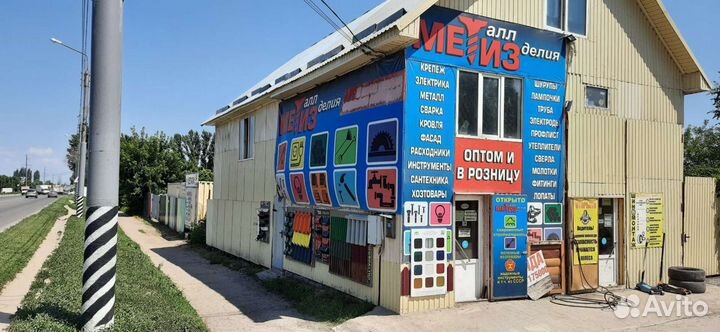 Продавец заведующий магазином