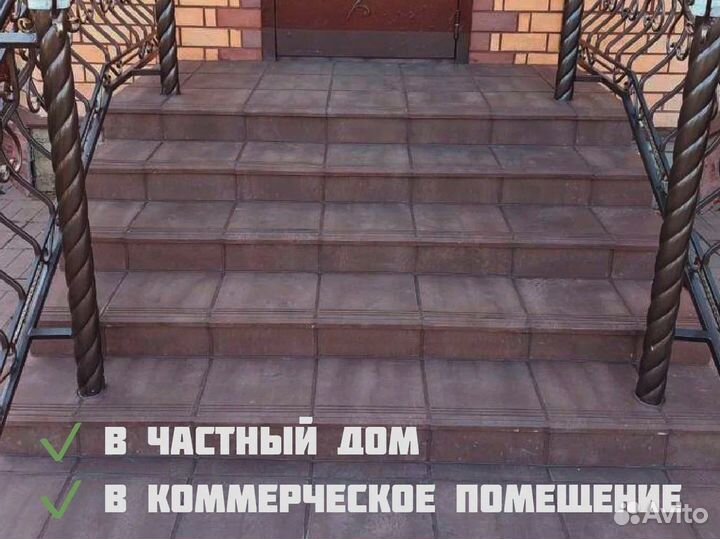 Плитка для ступеней. Поштучно. Производитель