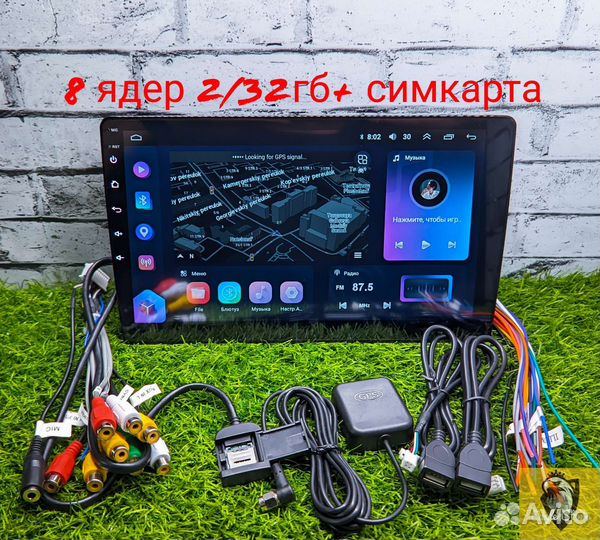 Магнитола 8 ядер 2/32гб 10 дюймов