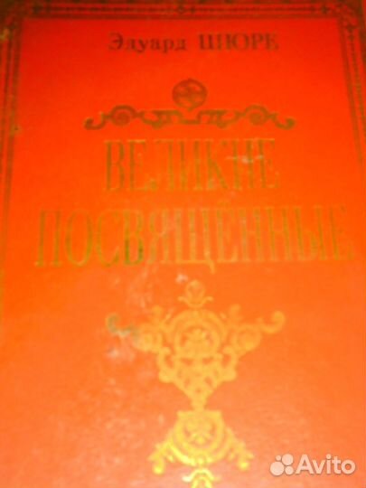Старые книги 1908-1926 гг