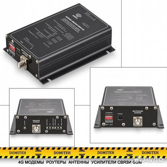 Двухдиапазонный репитер GSM900/1800 60 дБ