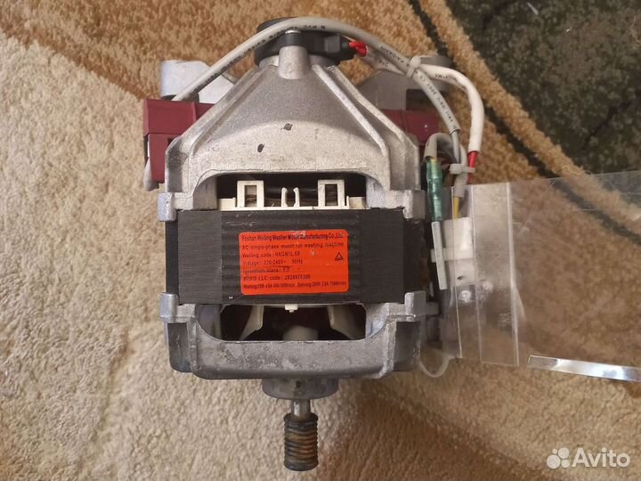 Двигататель стиральной машины