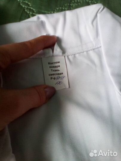 Спец одежда