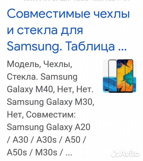 Чехол для телефона samsung galaxy A50