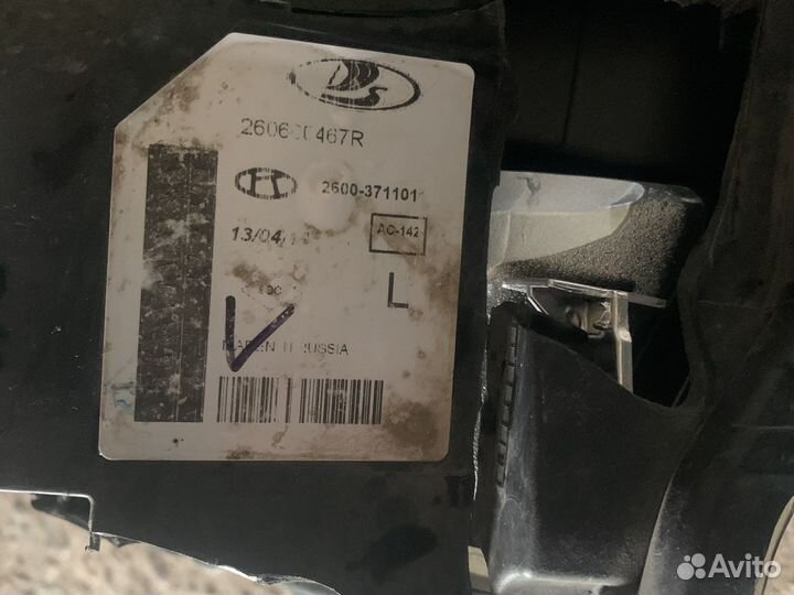 Фара передняя на x-ray